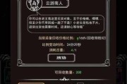 苹果手机怎么下载移动传奇？下载步骤是什么？