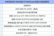 电脑高配清单装机选择1060还是RTX2070？哪个更适合游戏和专业应用？