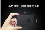 惠普P700移动固态硬盘怎么样？性能如何，值得购买吗？