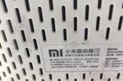 路由器蓝灯跳闪代表什么问题？
