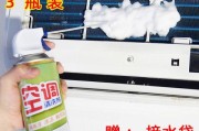 为什么以清洗空调有必要清洗外机（外机清洗的重要性及步骤解析）