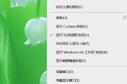 如何设置台式电脑待机锁屏主题（个性化设置让你的电脑与众不同）