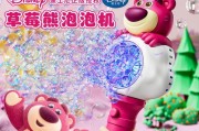 吹泡泡机的充电器如何正确使用？