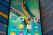 荣耀X30手机（全新X系列）