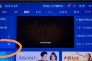 华为电视如何安装第三方软件（一步步教你轻松安装自己喜爱的应用程序）