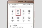华为手表如何下载歌曲？（华为手表下载歌曲的简便方法及操作步骤）