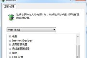 解决电脑无法读取移动硬盘的问题（教你如何处理电脑无法识别移动硬盘的情况）