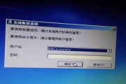 重装win7后usb全部失灵怎么办（win7重装系统解决U盘读取异常）