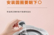 电饭煲按钮不停跳闸怎么办（解决电饭煲跳闸问题的方法和注意事项）