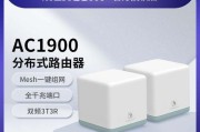 水星路由器设置密码教程（水星路由器密码设置步骤详解）