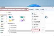 Win11更新卡在90%？解决方法大揭秘！（轻松应对Win11更新卡在90%的问题，让你的电脑顺利完成更新！）