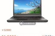 二手笔记本电脑折价多少？如何估算？