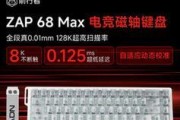 电脑键盘水晶轴声音过大如何处理？水晶轴键盘降噪方法有哪些？