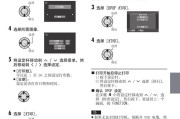 手机防摄像头袋子安装方法是什么？