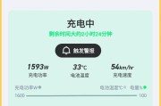 小牛35a充电器功率是多少瓦？