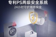 海尔热水器排水管的作用是什么？