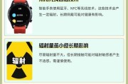 智能手表连接手机常见问题有哪些？