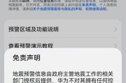 怎么删除页数手机软件下载？如何在手机上删除已下载的软件页数？