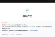 帕鲁服务器版本更新的步骤是什么？