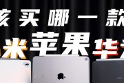 华为平板D16下载教育软件方法？如何确保安全性？
