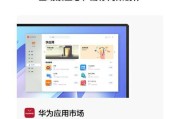 华为笔记本电脑清理显存的方法是什么？
