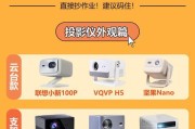 投影仪支架的转向调节方法是什么？