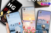 荣耀手机双面软胶全包使用方法是什么？