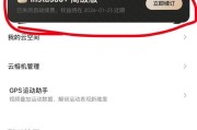 云服务器上传图片到手机的步骤是什么？