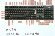 笔记本电脑F键如何设置成普通键盘？操作步骤是什么？