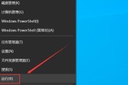 关机命令shutdown-s怎么使用？操作步骤和注意事项是什么？