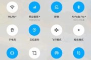 笔记本电脑无线上网如何设置？