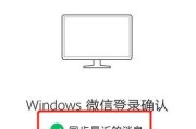 微信消息不提醒的原因及解决办法（探究微信消息不提醒的背后原因，以及如何解决这一问题）