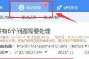 平板电脑网卡如何安装？使用过程中遇到问题怎么办？