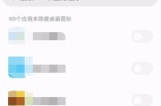 小米手机最简单的截屏方法（轻松掌握小米手机截屏技巧，提高操作效率）