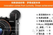 索尼数码相机如何设置延时拍照？步骤是什么？