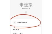 小米网关丢失后找回的步骤是什么？