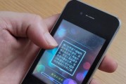 解决iPhone来电归属地错乱的小技巧（快速正确查看来电归属地，让通话更便捷）