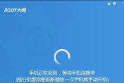 MIUI系统手机root教程（一步步教你如何为MIUI系统手机获取root权限）