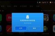 机顶盒带三层楼电视的设置方法是什么？