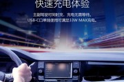 公牛30瓦充电器是多少安？充电器功率与电流之间如何转换？