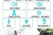 华为手机如何设置防止被偷听？有哪些安全设置？