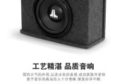 捷力音响厂的产品质量如何？售后服务怎么样？