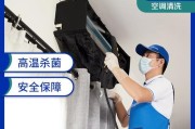湖南柜式空调清洗方法及注意事项（湖南柜式空调清洗步骤详解）