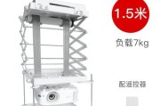 可收起投影仪架子拆卸步骤是什么？
