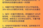苹果手机充电器如何更换？更换步骤是什么？