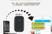 网关密码锁具体是什么？它的工作原理是怎样的？