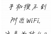 手机顶部的wifi功能如何使用？使用中遇到问题怎么办？