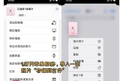 9x手机拍照时自动返回怎么调整？设置方法是什么？