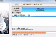 教你如何使用移动硬盘取消分区（简单操作）