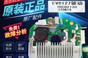 解决三洋洗衣机777故障的方法及主控板更换技巧（应对三洋洗衣机777故障）